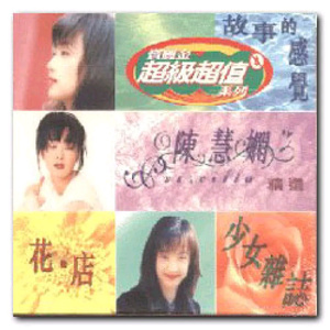 昭和娘子被父亲欺负的原因
